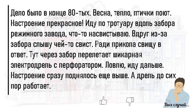 ?Сборник Смешных Весёлых Историй Из Жизни,Для Хорошего Настроения На Целый День!