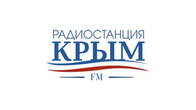 Радио «Крым». В эфире – Дмитрий Ломакин