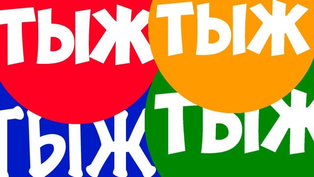 Ремонтные истории (Конфликты с клиентами)