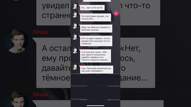 Заброшенная школа 2 | все эпизоды второй части | взахлёб | автора не слышно