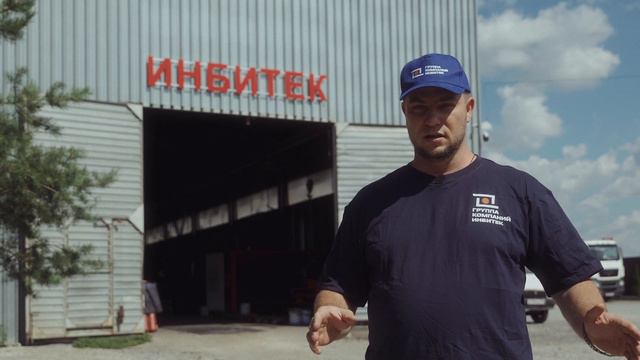 Цех металлоконструкций ИНБИТЕК БЕЛГОРОД!