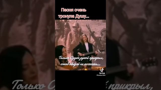 песня мне старушка одна на вокзале сказала