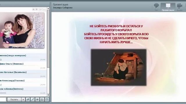 "История успеха. Открыто звание Директор"Эльмира Сабирова