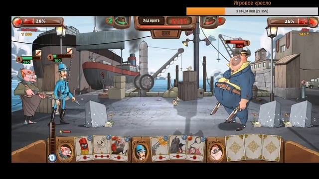#1 Mafioso / Стрим по игре Mafioso: Синдикат / Первый взгляд в мафиозо