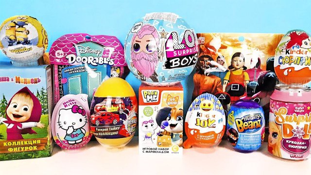СЮРПРИЗ MIX! Игра в кальмара, LOL BOYS Dolls, Маша и Медведь, Машинки Unboxing Kinder Surprise