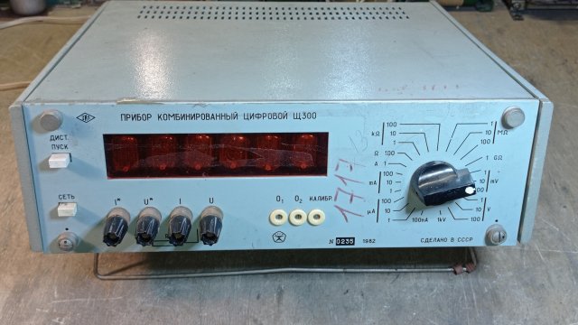 Щ300. "Хороший" год - хорошее содержание драгметаллов. Палладий, золото, платина, серебро.