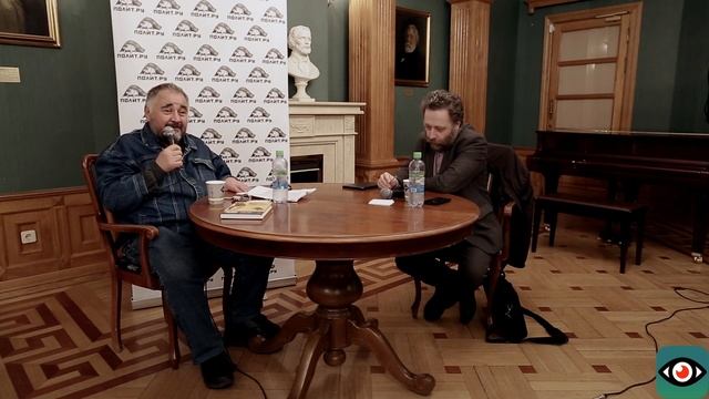 Борис Жуков. Этология «голой обезьяны»