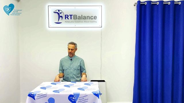 Гимнастика при болезни де Кервена с Якушовым Андреем в АВАР