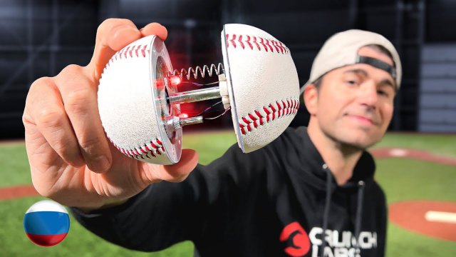 [Mark Rober] Мяч, по которому Невозможно Попасть [Марк Робер]