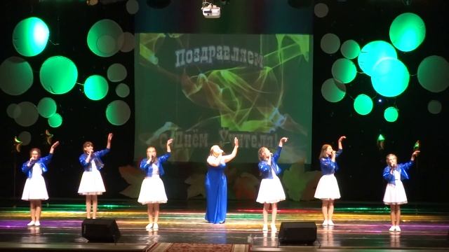 Театр песни "Music Land" - Любимый учитель (А.Ермолов)