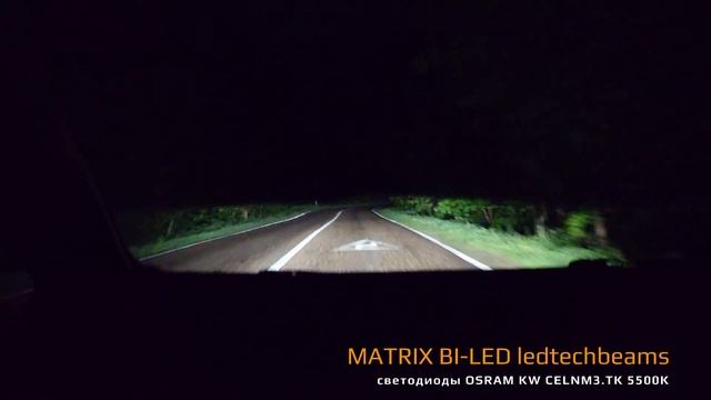 MATRIX BI-LED ledtechbeams - ночной тест на мокрой дороге