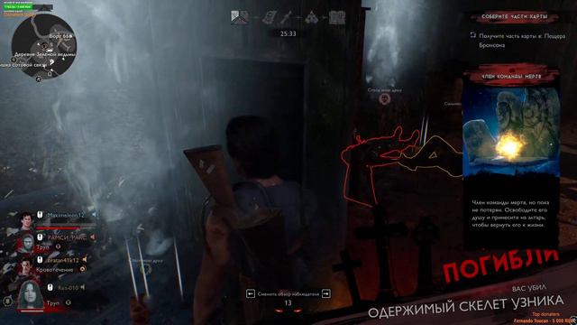 EVIL DEAD: The Game ● стрим