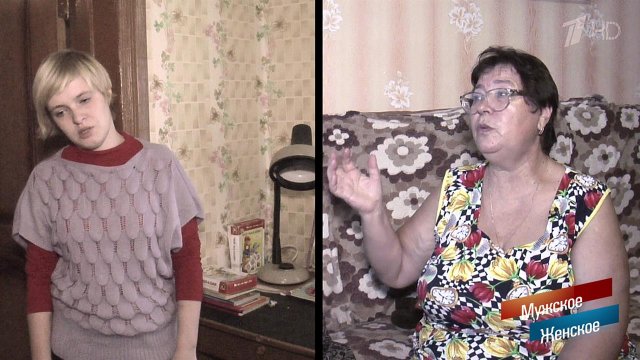 Дело было в Коврове. Мужское / Женское. Выпуск от 27.11.2018