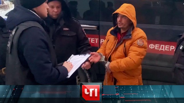 «ЧП»: 29 декабря 2023 года | «Чрезвычайное происшествие» на НТВ
