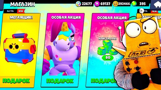 КАК ПОЛУЧИТЬ БЕСПЛАТНЫЕ ГЕМЫ BRAWL STARS