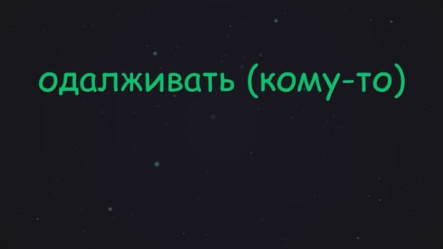 6. Неправильные глаголы английского языка | 7 группа #SmartAlex100%English, #английскийязык