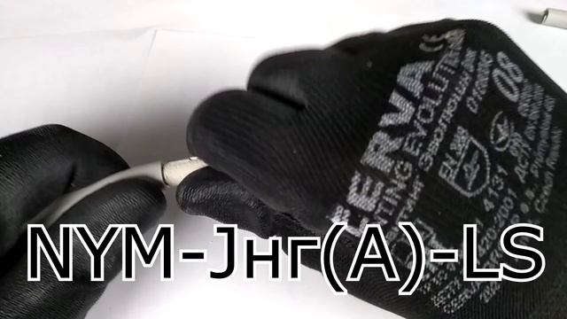 5 ошибок при выборе кабелей. Какой кабель использовать для электропроводки.