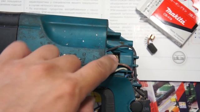 Замена щёток на Makita HR2450