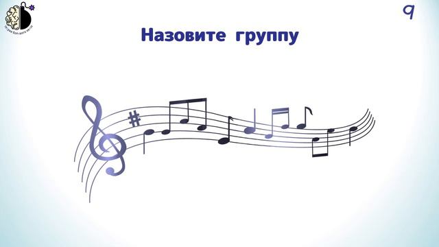 Квиз  "Кино и музыка СССР"