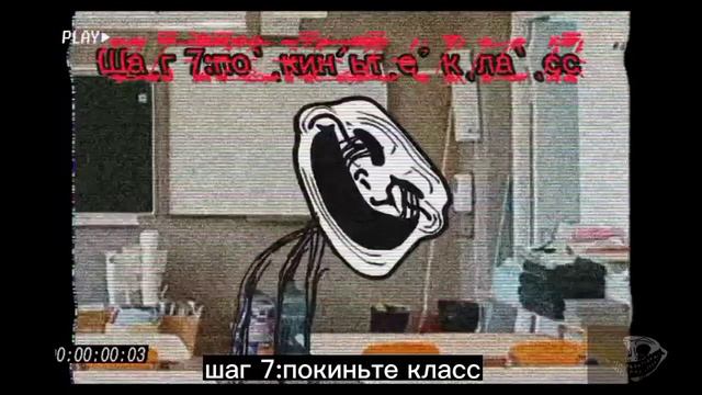троллдж инцидент | "хорошая оценка"