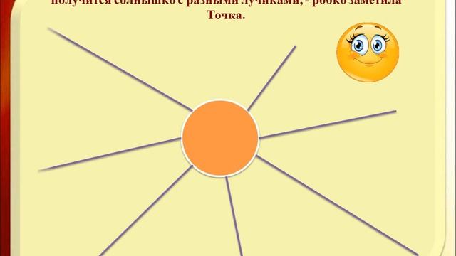 Математическая сказка