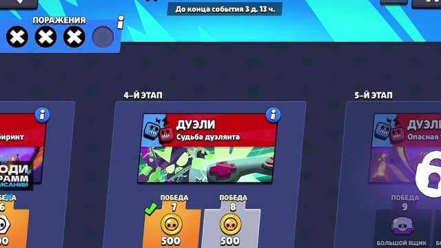 ВИТАЛ ШАРК ПРОХОДИТ ДУЭЛЬНОЕ ИСПЫТАНИЕ