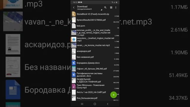 Как установить xapk файлы?