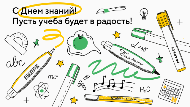 Жизнь — это постоянное обучение. Фрагмент онлайн-курса СПбГУ «Учись наглядно!»