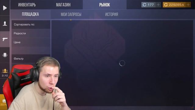 ДУЭЛЬ НА КЕР ГОЛД В STANDOFF 2
