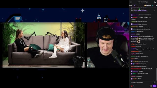 DK СМОТРИТ "ШОУ «ГРЯЗЬ» - ДАРЬЯНА "ОН ЗАСТАВЛЯЛ МЕНЯ?!""