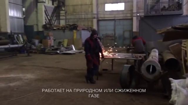 Котельная