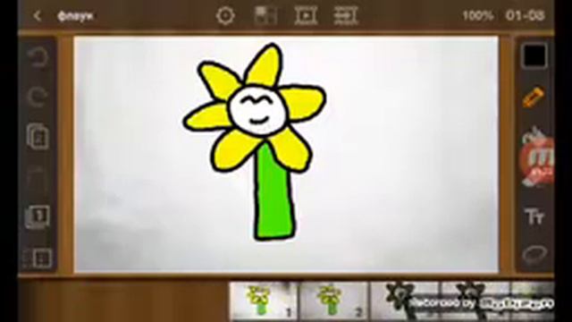 Песня флауи