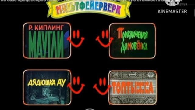 Dvd меню мультфейерверк 1-11