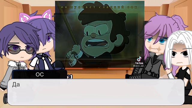 Реакция «Бонтен» на Такемичи как Билл Шифр|Feel the pain|Ханагаки Такемичи