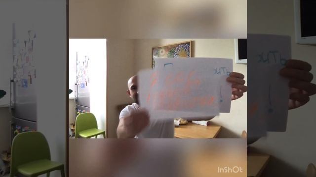 Челлендж. "Передай другому" - Поздравление с днём рождения!