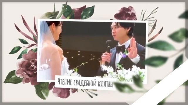 Свадьба Пак Шин Хе и Чхве Тэ Джуна 22 01 22 park shin hye choi tae joon