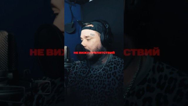 RAM — Point Blank