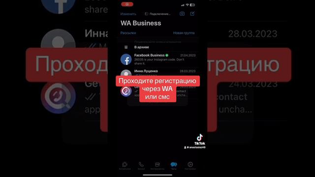 Как удалить данные из Гетконтакт Getcontact