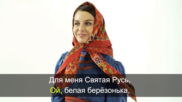 матушка земля