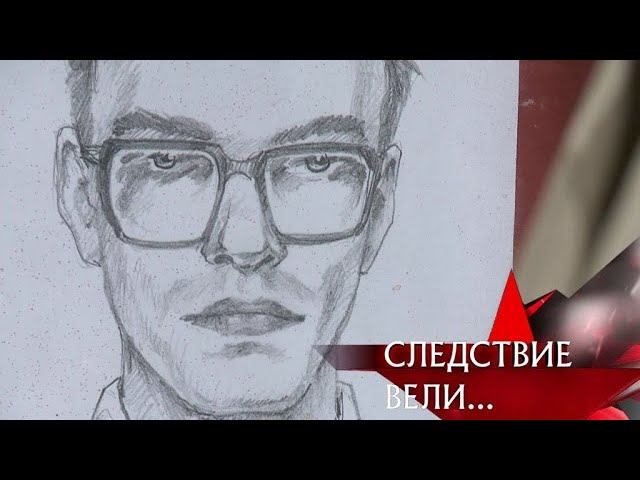 "Следствие вели...": "Любовник с крыши"
