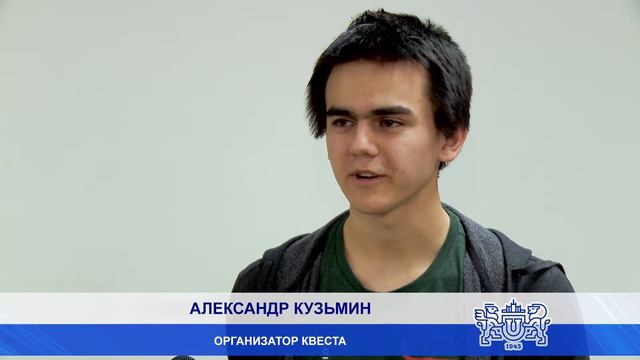 Квест «Тайная комната»