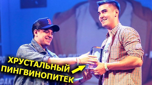 5 лучших науч-поп роликов: финал конкурса "Хрустальный Пингвинопитек"