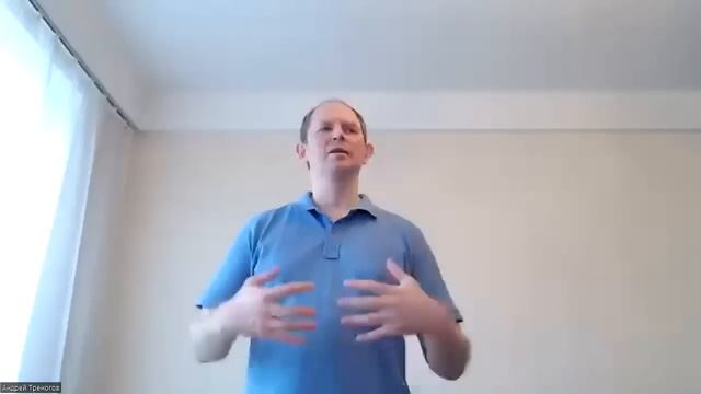 4 позиции восприятия  Андрей Треногов Зеркальная психология