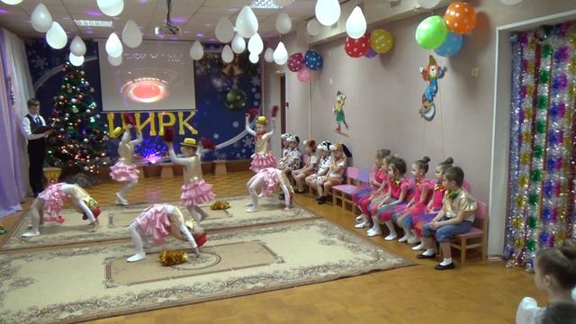 Новый год  "Цирк" в подготовительной гр., д/с №230, г.Нижний Новгород