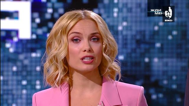 Жди Меня 21.06.2019