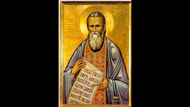 Иоанн Кронштадтский Слово Иоанна Шанхайского на прославление 1964