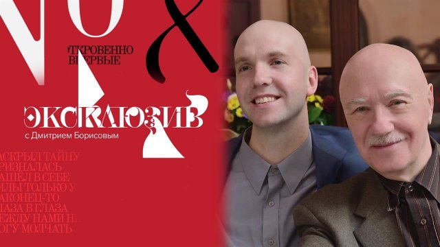 Последние дни Леонида Куравлева. Эксклюзив. Выпуск от 02.12.2023
