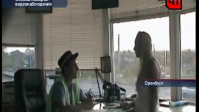 Девушка предлагает себя как взятку