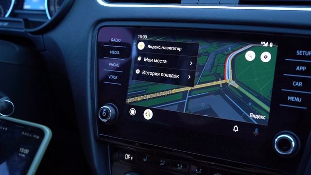 Яндекс навигатор в Android Auto и Car Play ШГУ Болеро на Шкода Октавия А7FL