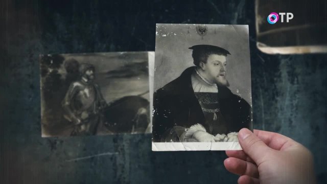 Филипп II. «Свет и тени» - программа Леонида Млечина